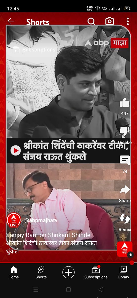 AmrishMokal's tweet photo. संजय राऊत  कु... आज जो थुंकला आणि जी सरव���सारवी केली तो बोलला की जिभेला काही तरी झाले असे सांगितले पण भविष्यात ह्या कु...ची वाचा नक्कीच जाईल तेव्हा त्याला कळेल.....! https://t.co/XsSFFOmRjl