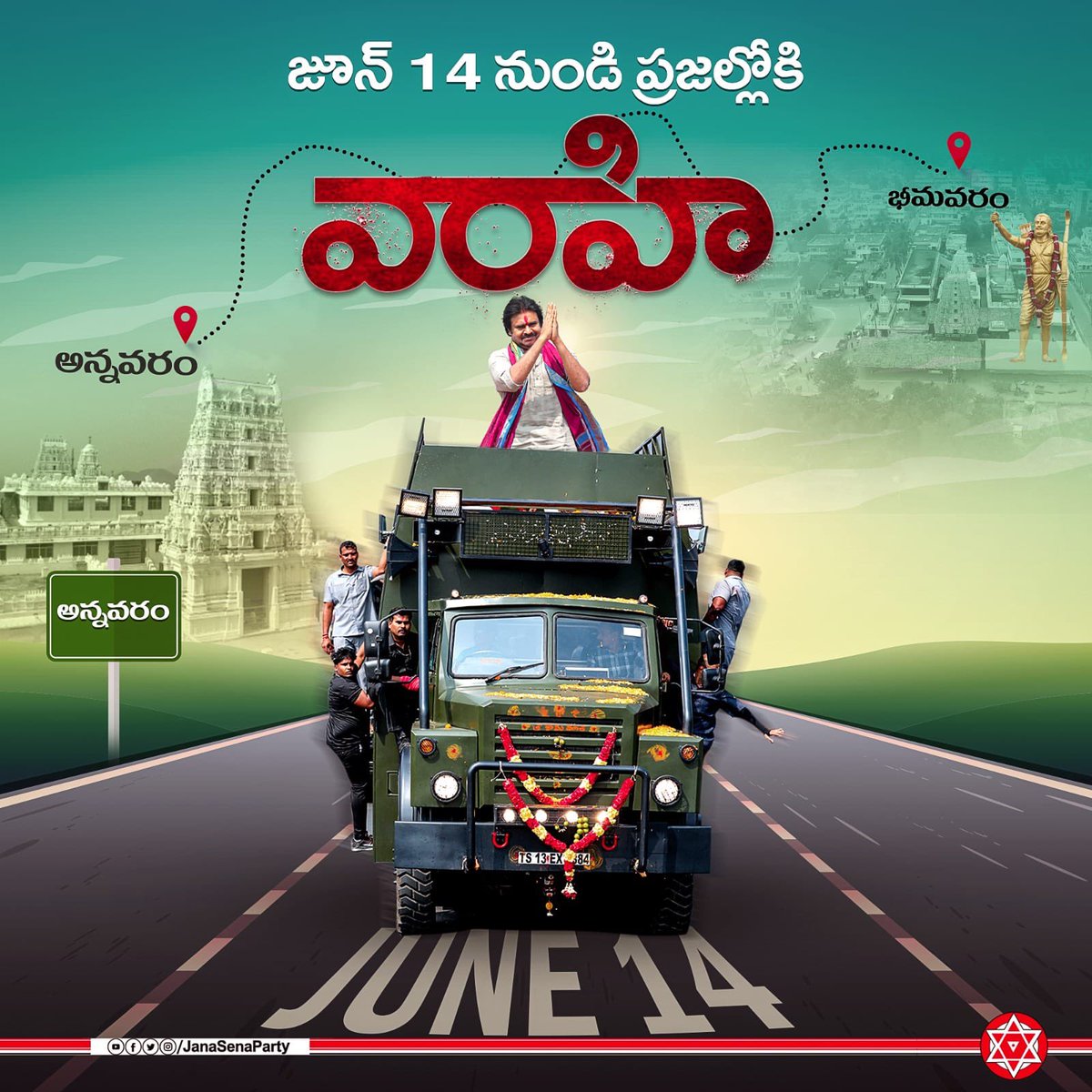 JSPkaryakarta's tweet photo. జూన్ 14 నుండి ప్రజల్లోకి వారాహి
#JanaSenaVarahi #VarahiReadyForElectionBattle https://t.co/Kxpu2FCwW4