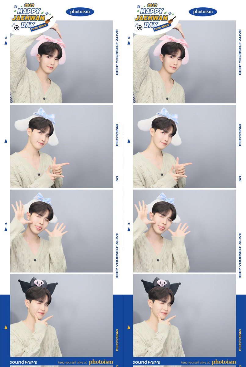 산리오 머리띠 김재환 제가 쏩니다