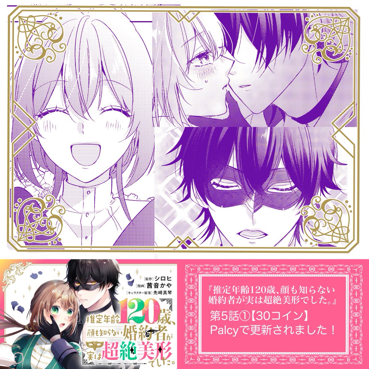 シロヒ on Twitter: