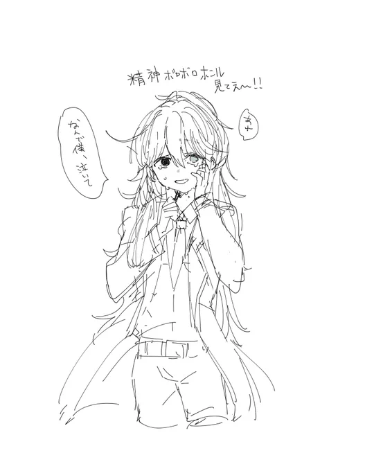 かわいいかわいいだね… 