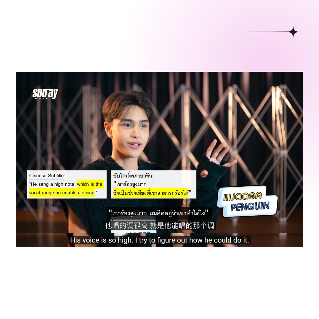 HanTsiSubtitles's tweet photo. #789SURVIVAL https://t.co/pLANOJytMc