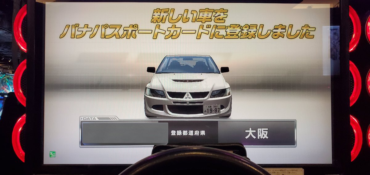 久々にやろうかね😇