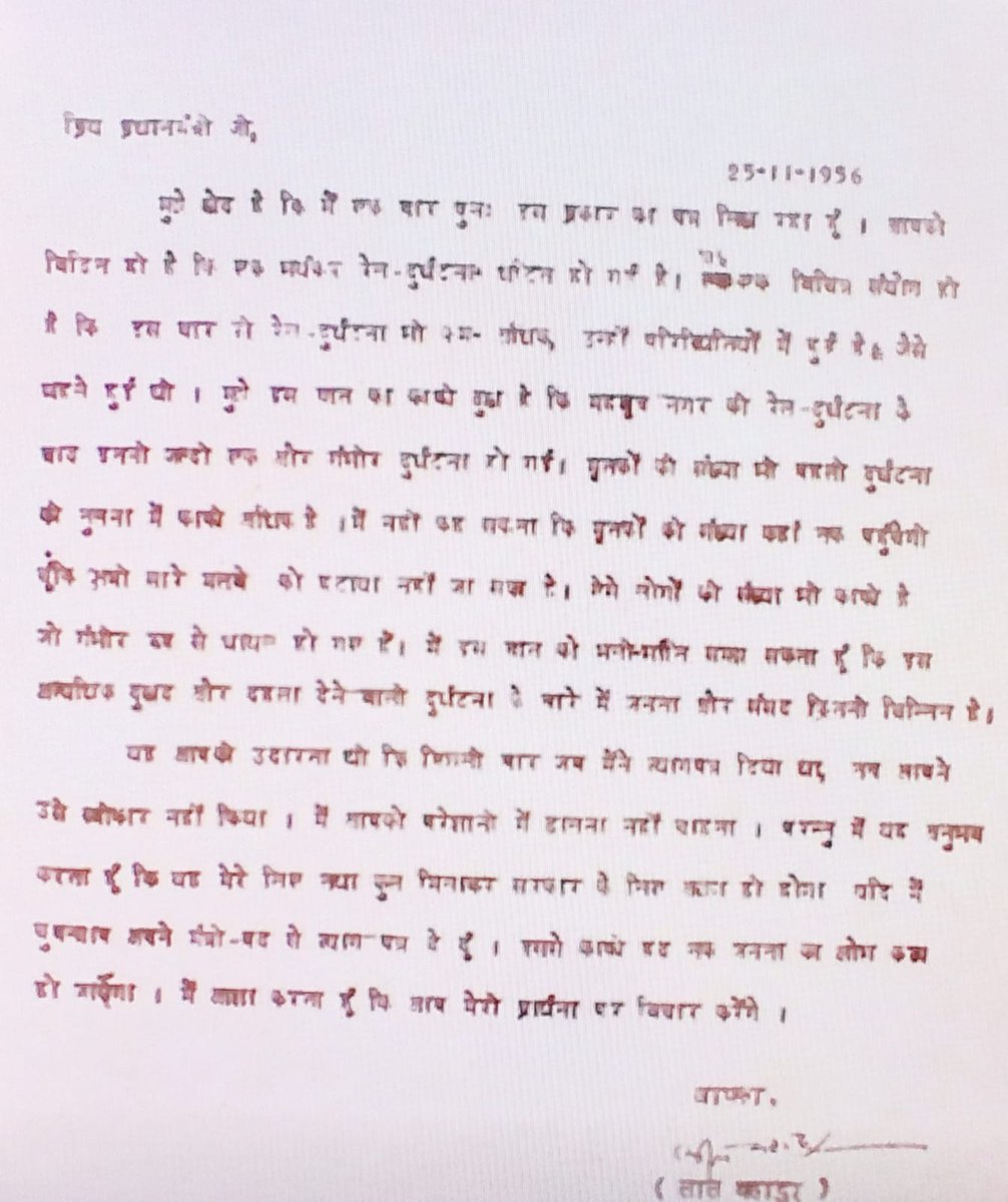IndiaHistorypic's tweet image. 1956 :: Resignation Letter of Railway Minister Shri Lal Bahadur Shastri After Ariyalur Train Accident
 
( Photo - PM Museum )