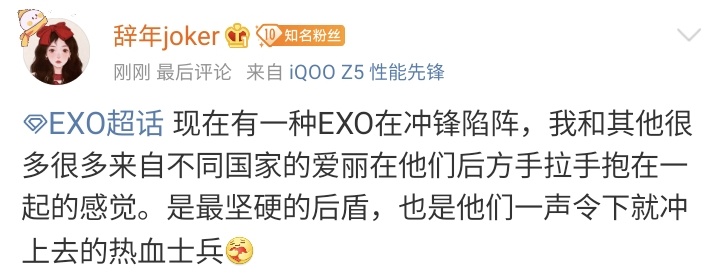 sbbbh61's tweet photo. "Now I have a feeling that EXO is having a battle and fighting forward, and me together with EXOLs from other countries are holding hands behind them. We are the strongest shields and also their the passionate soldiers who give support as soon as they give orders." https://t.co/O0CuFLWT2u
