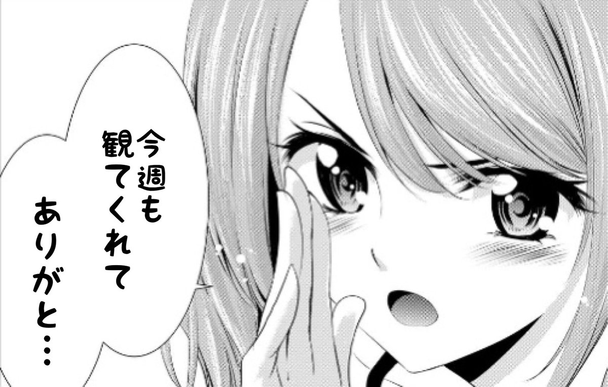 今回もご視聴頂きありがとうございました✨✨
次回、第10話もお楽しみに💕

#女神のカフェテラス 