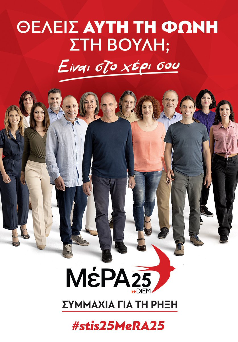karsenis's tweet photo. Θέλεις αυτή τη φωνή στη Βουλή;
Είναι στο χέρι σου!
#stis25MeRA25 https://t.co/0Hu5bC0B1v