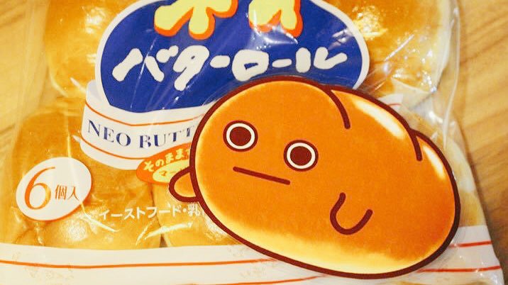 Neo Butter-kun the sentient butter roll is the mascot of Fuji Pan butter rolls.