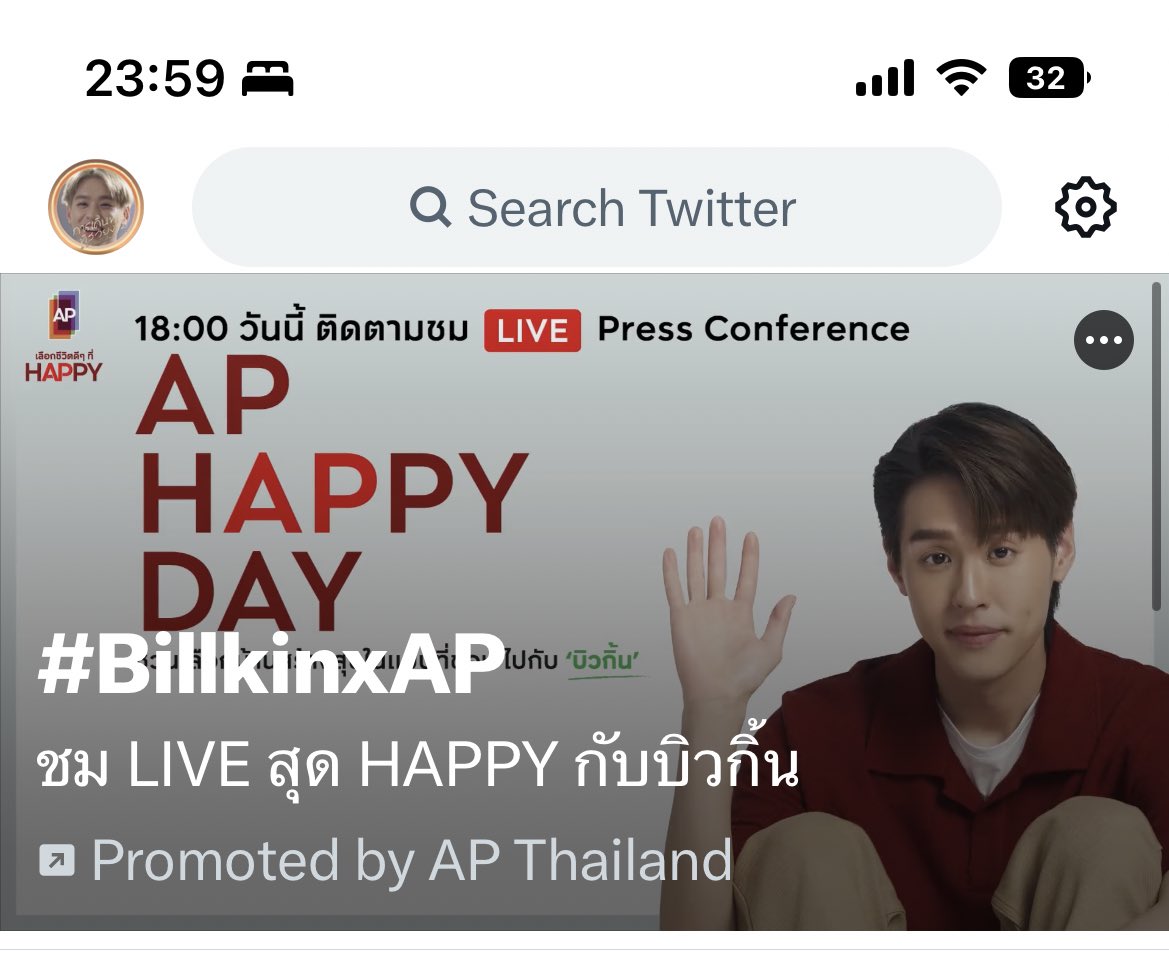 mylimbo77's tweet image. วันนี้ AP HAPPY DAY จริงๆ แบนเนอร์นี้อยู่ในทวิต 1 วันเต็มๆ แถมยังได้เจอพี่กิ้นอีกต่างหาก ขอบคุณสำหรับกิจกรรมดีๆนะคะ มีแพลนซื้อบ้าน นึกถึง AP เลือกชีวิตดีๆที่ happy ตามพี่กิ้นแน่นอนค่ะ 😍😍🧡 @AP_Inspire 

#APHappyDay
#APThai #เลือกชีวิตดีๆที่Happy 
#BillkinxAP #bbillkin