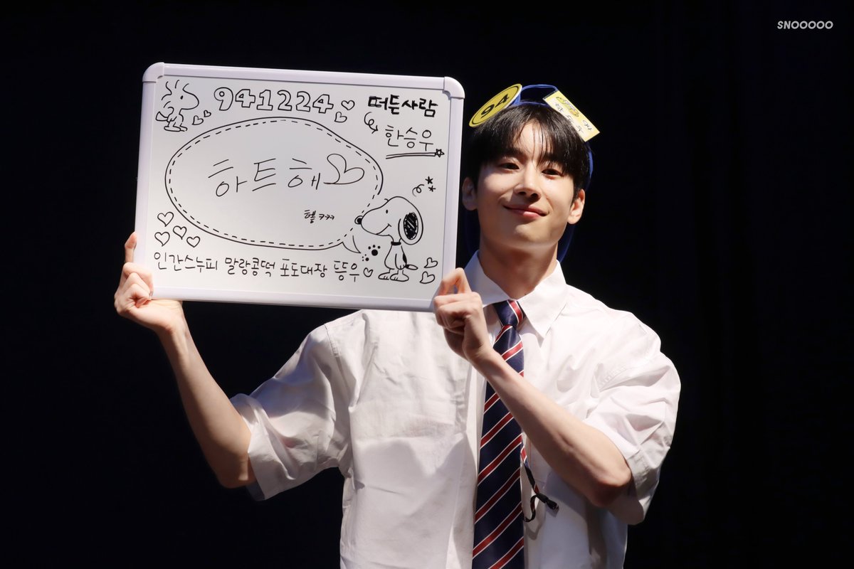 snooooo_S's tweet photo. 230602 원더월 팬싸

많이 하트해💜

#한승우 #승우 #HANSEUNGWOO https://t.co/8uIkJjqsaX