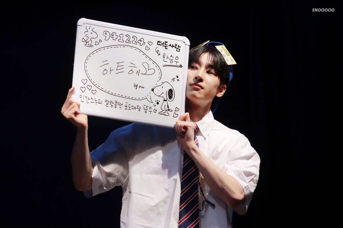 snooooo_S's tweet photo. 230602 원더월 팬싸

많이 하트해💜

#한승우 #승우 #HANSEUNGWOO https://t.co/8uIkJjqsaX
