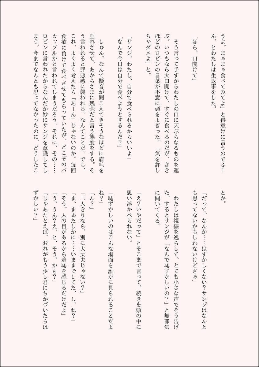 nashi_sputnik's tweet photo. 押せ押せ🕒にあっさり負ける
#OPプラス
1/2 https://t.co/J6G4brCy0a