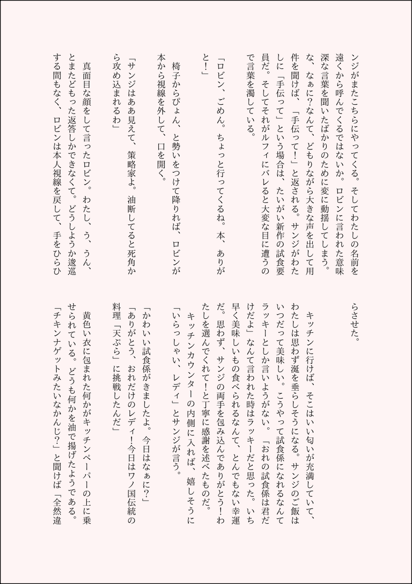 nashi_sputnik's tweet photo. 押せ押せ🕒にあっさり負ける
#OPプラス
1/2 https://t.co/J6G4brCy0a