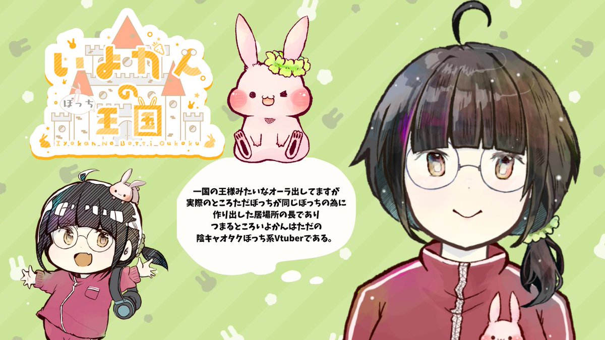 14kan_alone's tweet photo. 👑いよかんのぼっち王国👑
【各種リンク】
https://t.co/orzE1Tkkwf https://t.co/hIEiPhVVYw