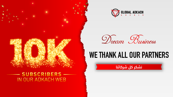 GlobalAdkach's tweet photo. 🔴✨ 10 آلاف اشتراك في تطبيقنا ADKACH BEB تحقيق الهدف الأول للشركتنا
 🔴✨ هذه الخطوة الأولى فقط في طريق تحقيق أحلام ثلثي سكان العالم من مالكي الهواتف الذكية مع مشروع الأحلام بقيادة مؤسس الشركة والمدير التنفيذي الماستر أمين الحافيظي
#مشروع_الأحلام
#Global_Adkach https://t.co/GgFRu0qyJD