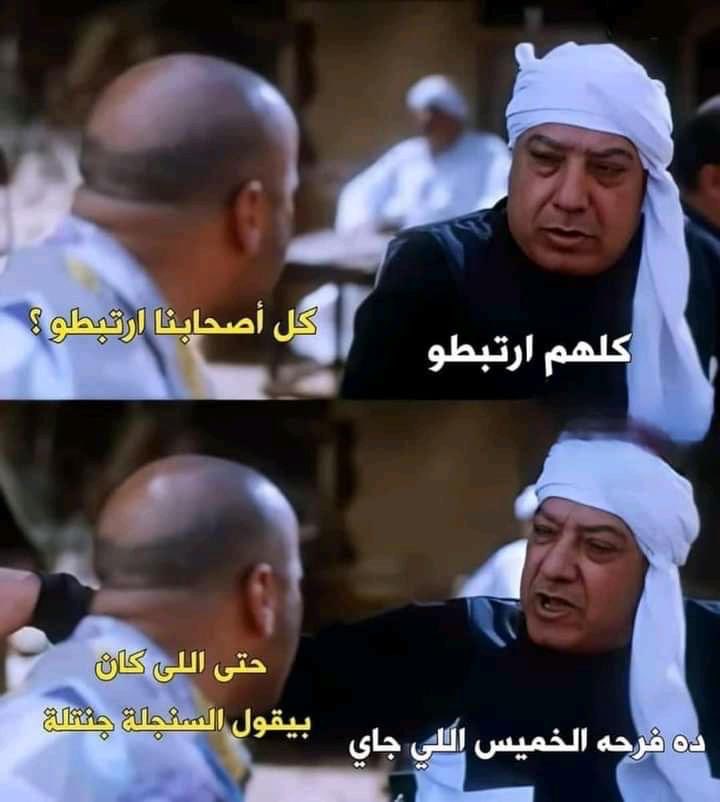 ZSaeed10's tweet photo. كنا شباب زي الفاكهة https://t.co/qJ2IIpmGth