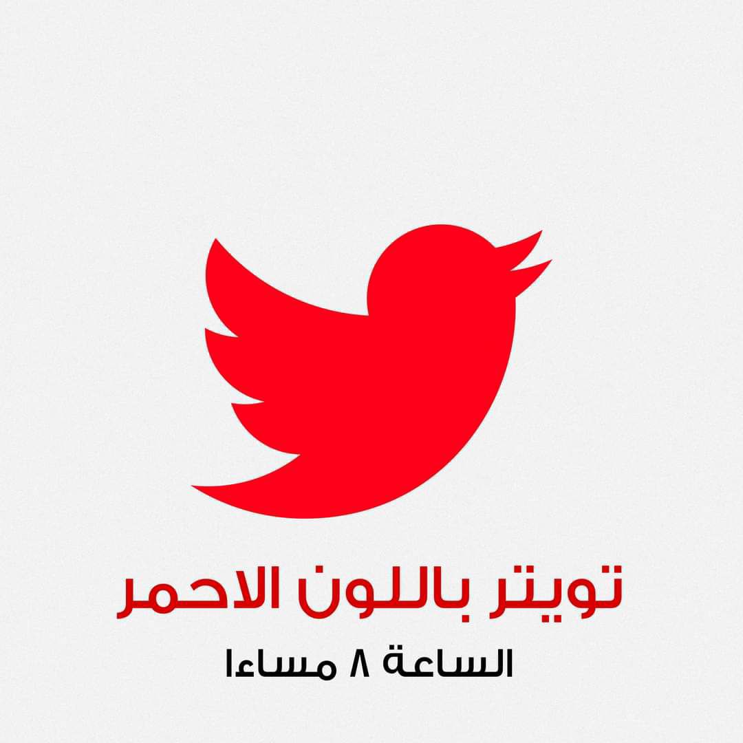 🦅🚩مِــــعـــــآكَ يـــّآ آهِلَي tweet media