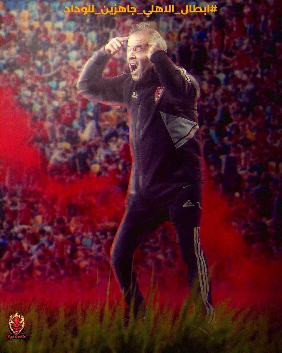 Red Devils tweet media