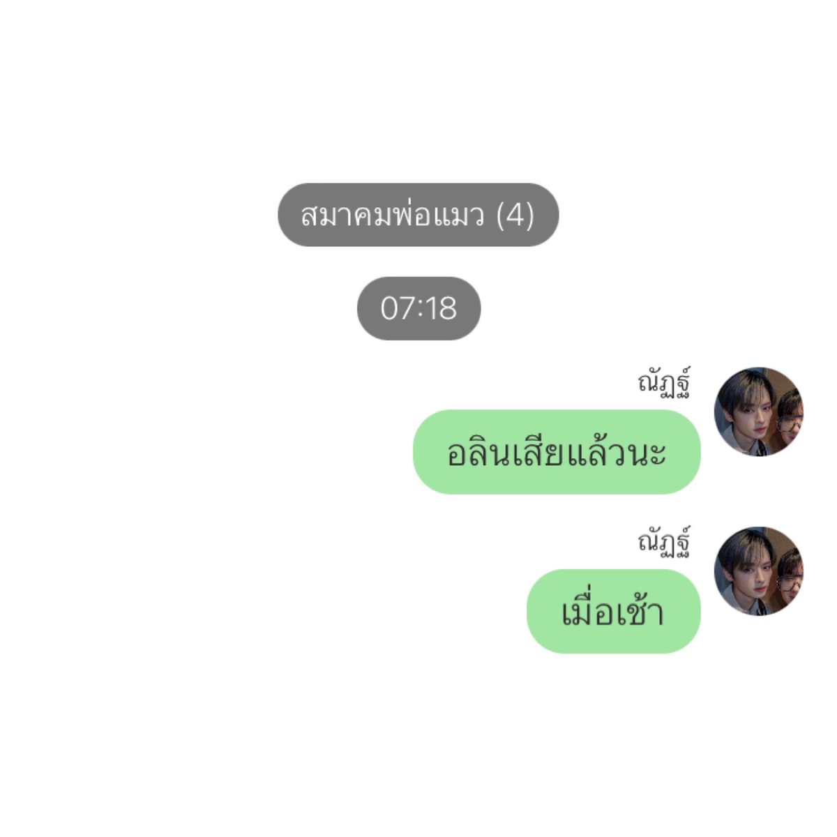 proyprawee's tweet photo. (pls rt) #ghostroomSKZ project

อลินรวะ | leechang
— 0 updated

“อลินเสียแล้วนะ”

📎 https://t.co/6bPpm6CEY1

#ห้องสมุดเด็กหลง #ลีชาง #minbin #leechang https://t.co/JCsg3ULZDx