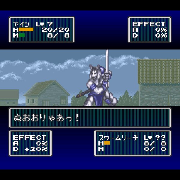 JulianDemiautte's tweet photo. Si vous avez fini 50 fois tous les bons Shinning Force et vous avec encore faim, je rappelle que ces merveilles existent #フェーダ #Tacticals #Jrpg #ShinningForce #Feda https://t.co/iThuuu3nkH