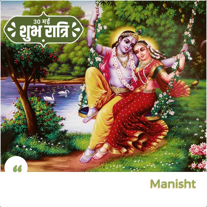 KumarManisht's tweet photo. @piyusha08103107 https://t.co/d7pFtysIXW