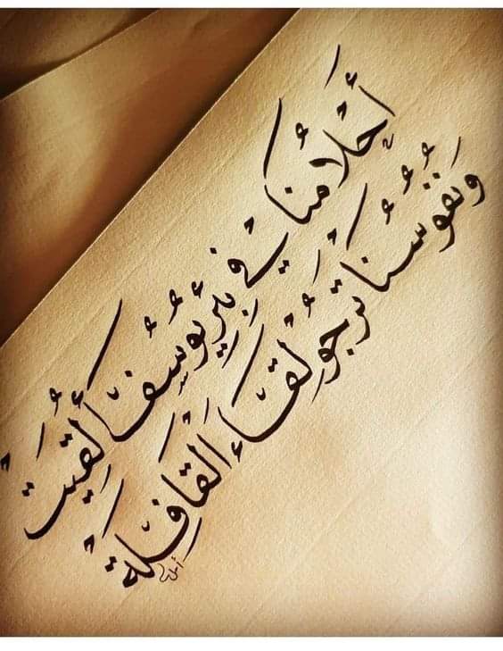 عايش مرتاح مع 💕 قلبي (@qaevmekzxb26veb) on Twitter photo 