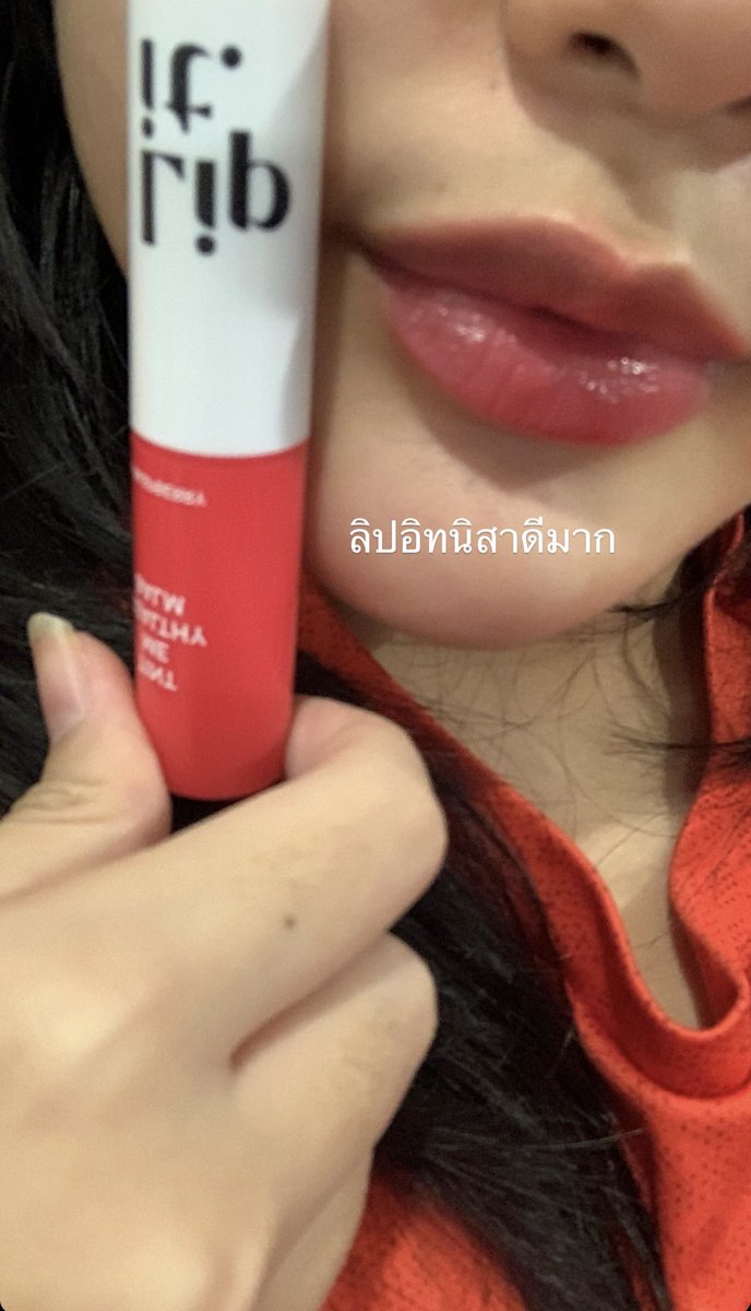blue52304777's tweet photo. รีวิวลิปitของพี่นัท นิสา มันดีม๊าก‼️
ในรูปคือหลังทาเราทาหลายๆรอบเพราะชอบเนื้อลิปมากมันเบาไม่หนักปากเลยจากเป็นคนปากคล้ำๆพอทาหลายๆรอบหน่อยปากอมชมพูเลย จะทาอยู่บ้านหรือไปไหนได้หมด
 ตอนนี้มีโปรลดเหลือ 88 บาท ที่วัตสัน ✨ ไปตำด่วน‼️
(เราซื้อสีราสเบอรรี่ มี3สีนะทั้งหมด) #ของดีบอกต่อ https://t.co/zeWwqjNHqv