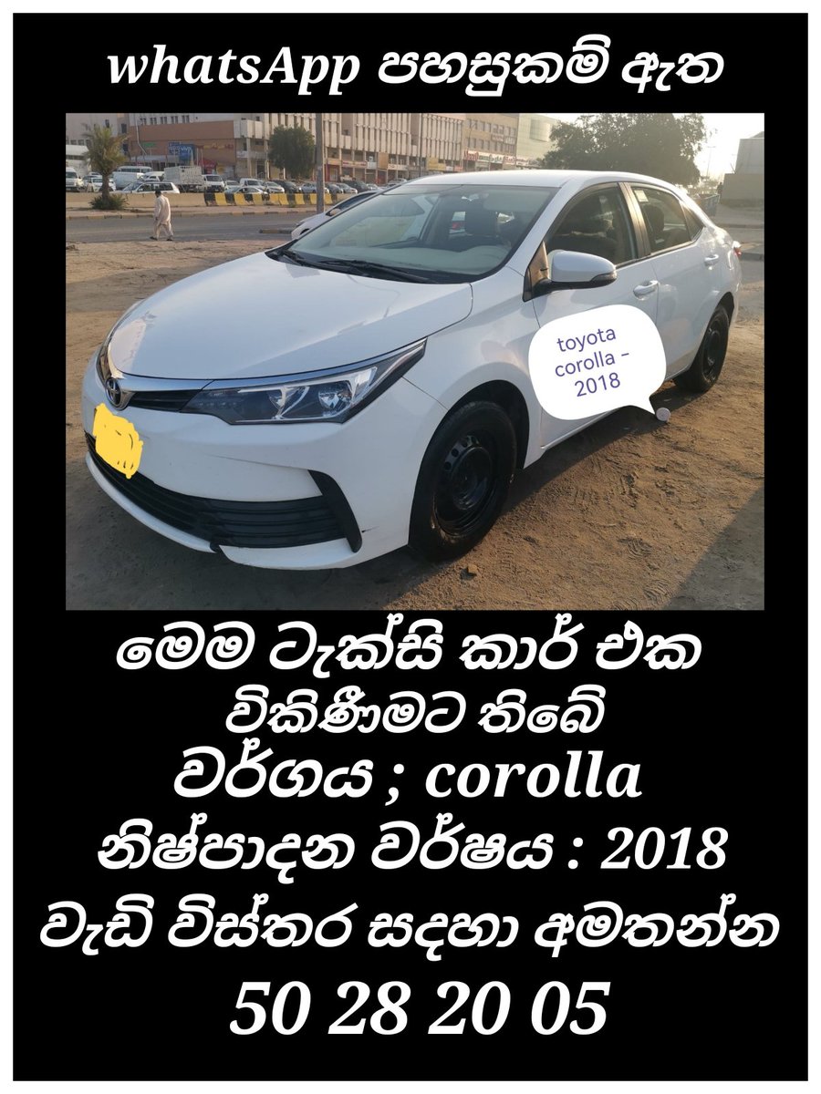 KuwaitNjb's tweet photo. කුවේට්වල ( Kuwait ) https://t.co/TuE2zFNvMs