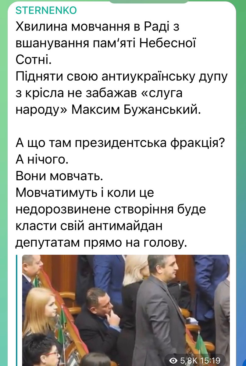 Serhii Sternenko tweet media