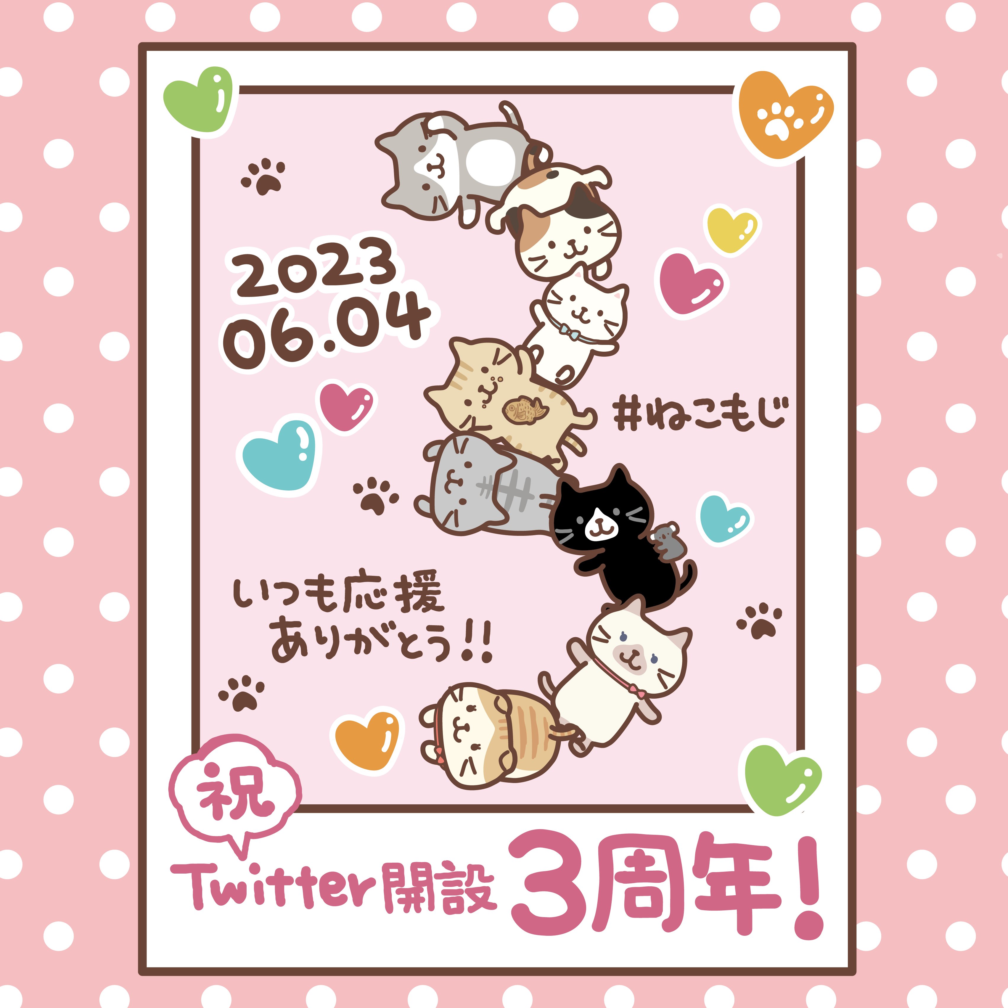 ふくにゃん様 リクエスト 4点 まとめ商品 ふくにゃん様 リクエスト 4点 まとめ商品 ふくふくにゃんこの4