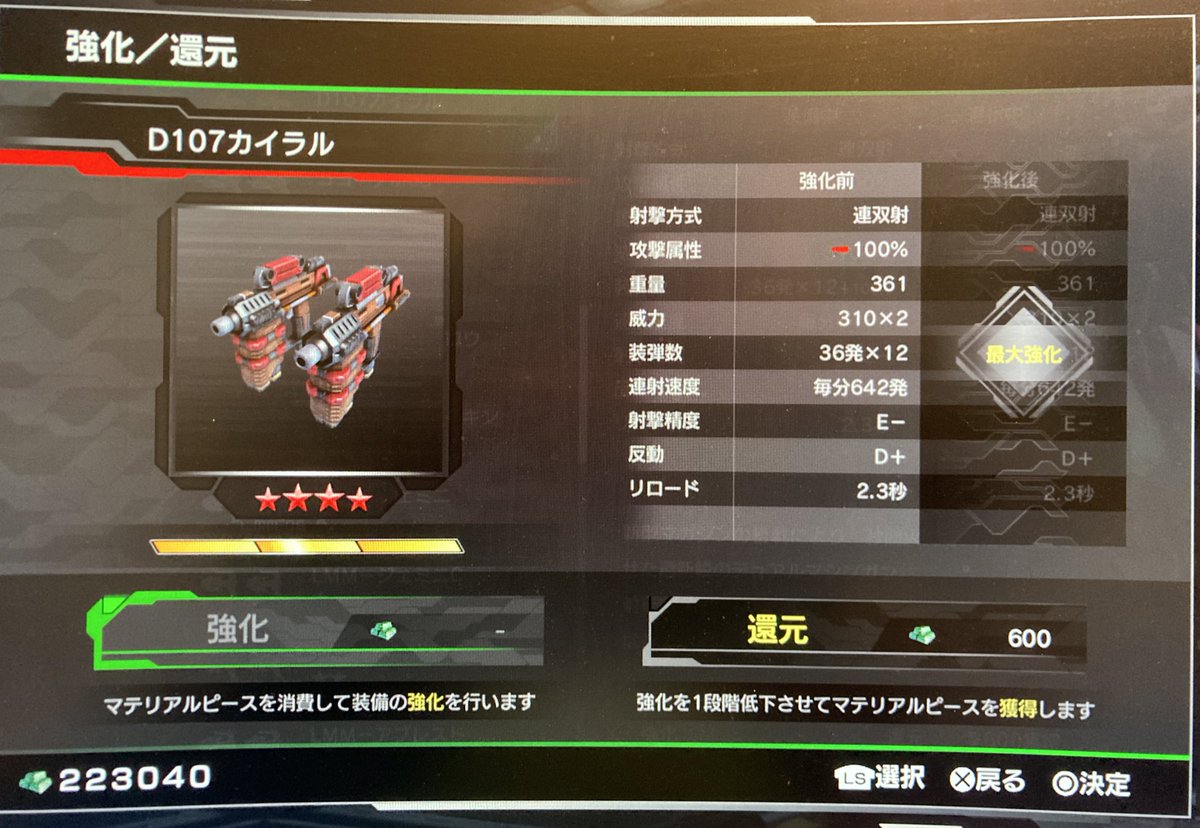 bb_darake tweet picture