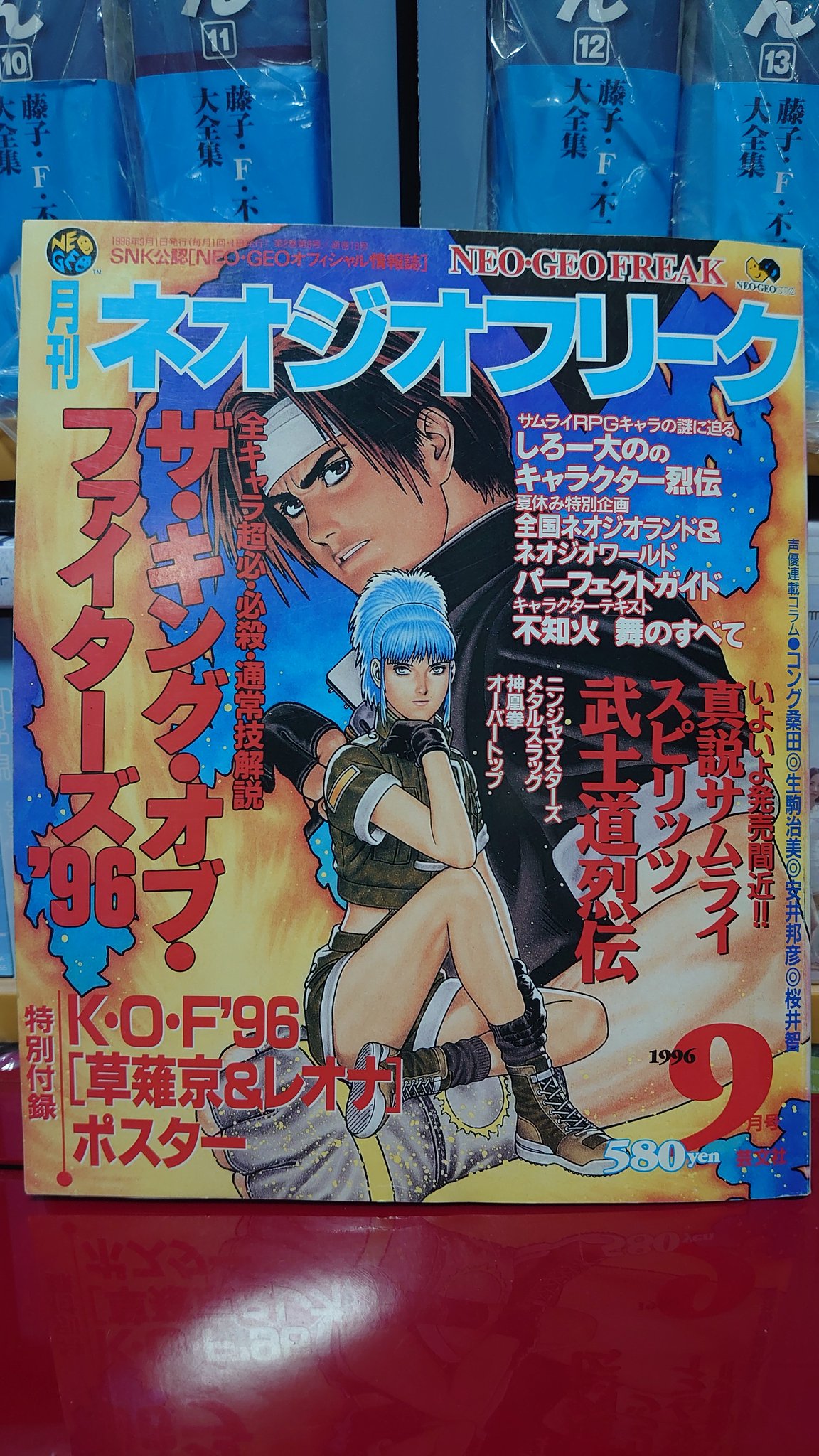 カ''ジラ on X: 