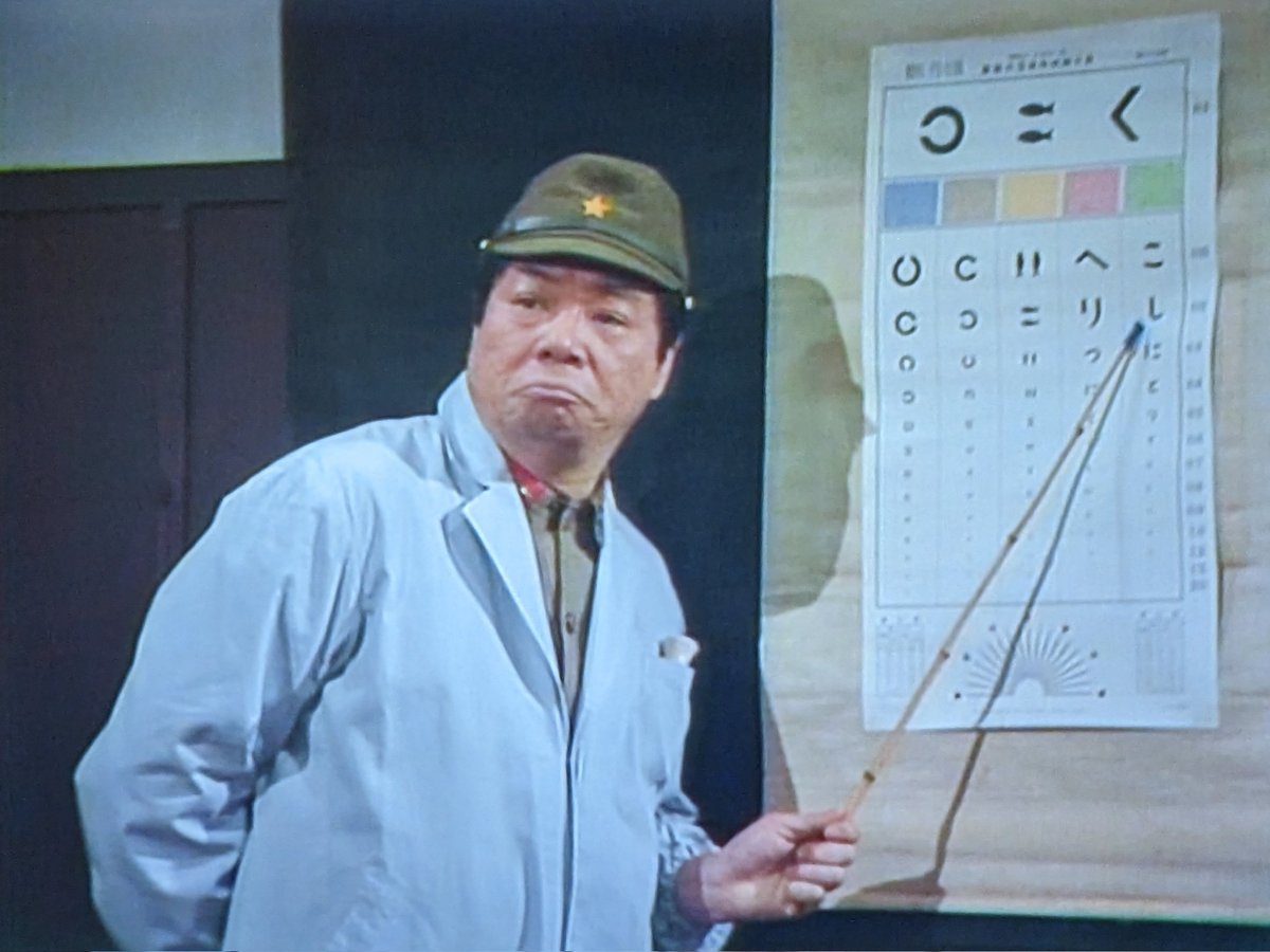 おはようございます☔ #裸の大将放浪記 #芦屋雁之助 #ケーシー高峰