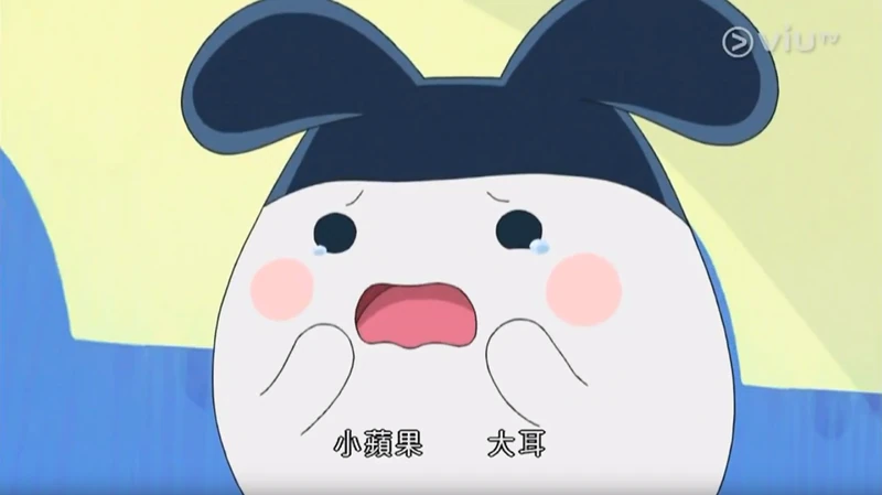 洋楽 Jagan _ Don't Cry Tamagotchi Jagan – Don't Cry