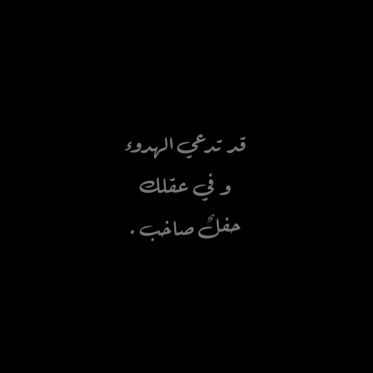 ثنيان عُمر (@ithomar_) on Twitter photo 