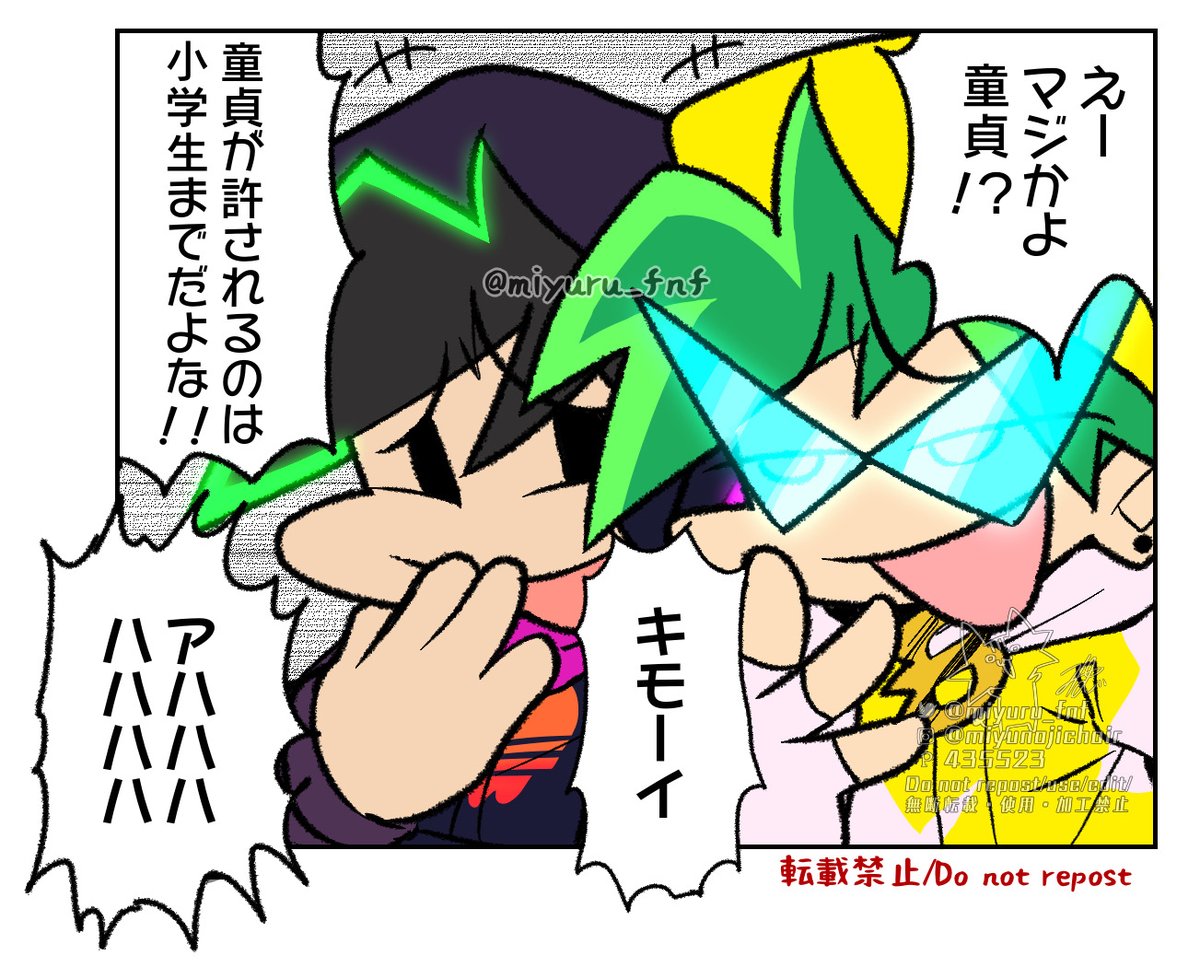 (。•ω•。)﻿ページです•*♬︎ 夕べ話題になってたみたいなので過去に描いたやつを一部再掲しときます