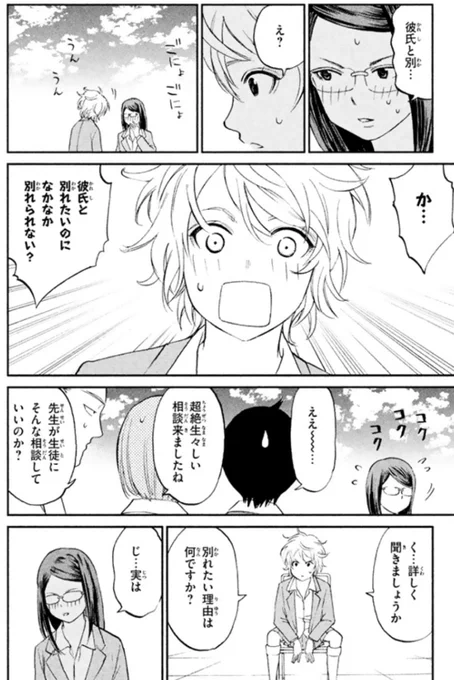 ②