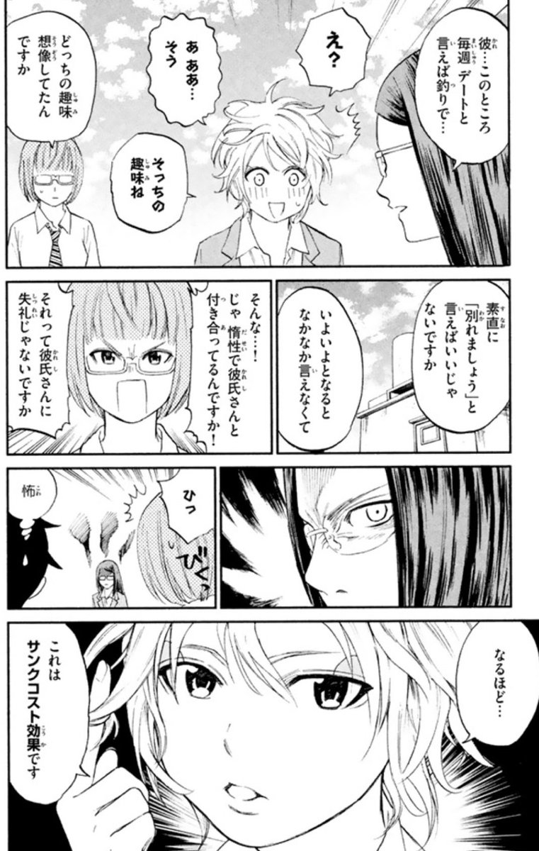 ②