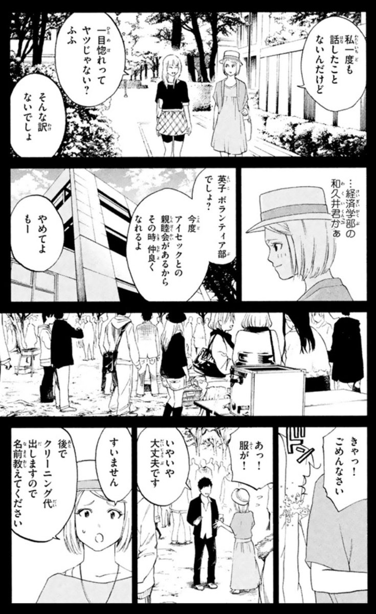 ③