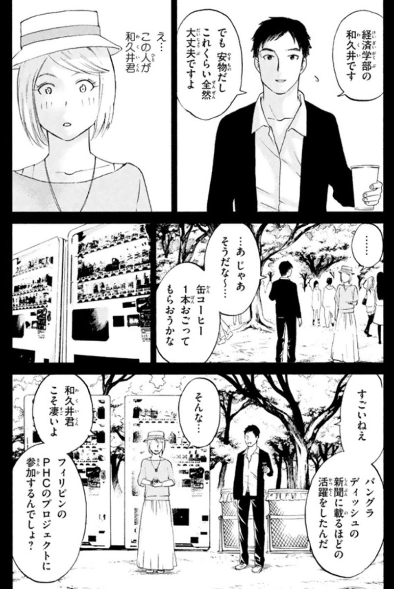 ③
