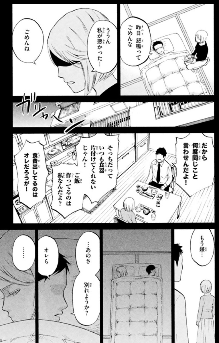 ④