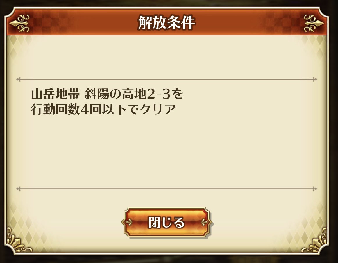 entameo's tweet photo. 無理です
 #ロマサガRS新章 https://t.co/ZGbTMp29gY