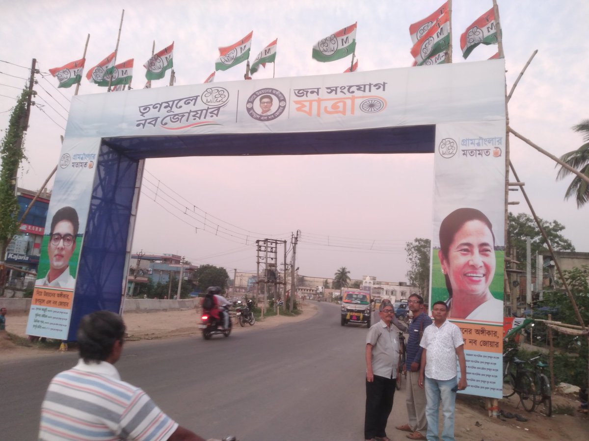KamalMajumdar17's tweet image. আগামী 6 জুন আরামবাগ সাংগঠনিক জেলায় &quot;তৃণমূলে নবজোয়ার&quot;  উপলক্ষ্যে সর্বভারতীয় তৃণমূল কংগ্রেসের সাধারণ সম্পাদক যুব নায়ক অভিষেক ব্যানার্জীকে স্বাগত জানাতে সদ্য তৈরি তোরণের সম্মুখে পুরশুড়া ব্লক তৃণমূল সভাপতি তপন সামুই সহ দুই শিক্ষক নেতৃত্ব।
#TrinamooleNaboJowar 
#abhishekaitc