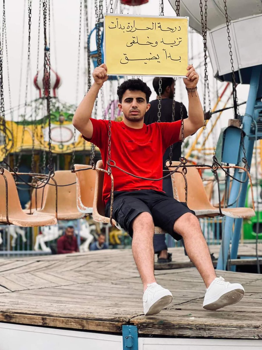 انت نفسيتك اية !