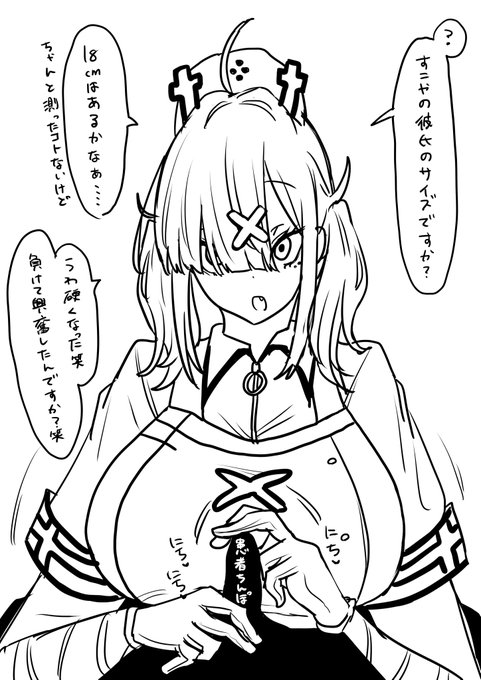 らくがき https://t.co/IETprYn4fm