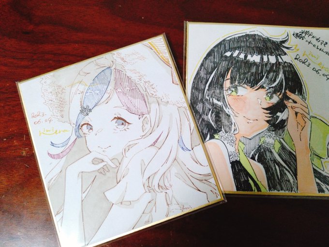 色紙できたイ…!