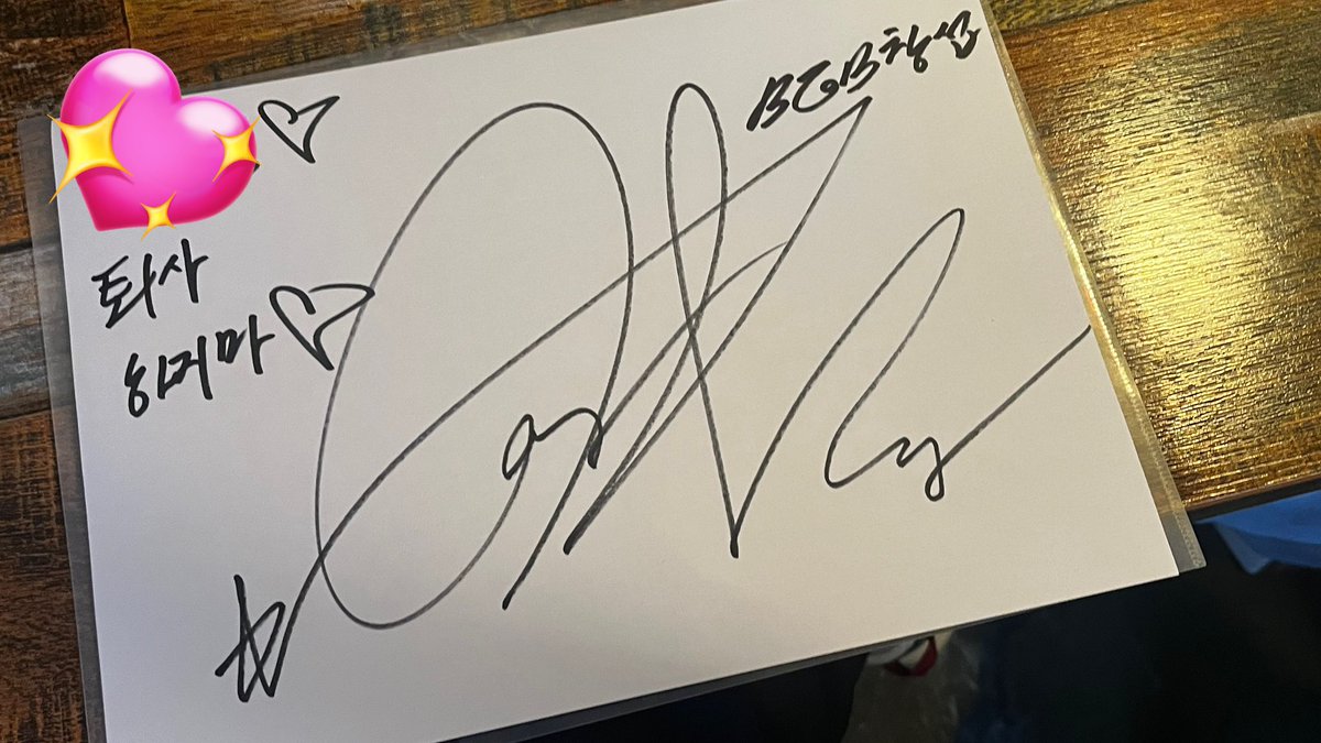 HUTA__1129's tweet photo. 친구야 고마워...............🥺 https://t.co/oJFOfEgydo