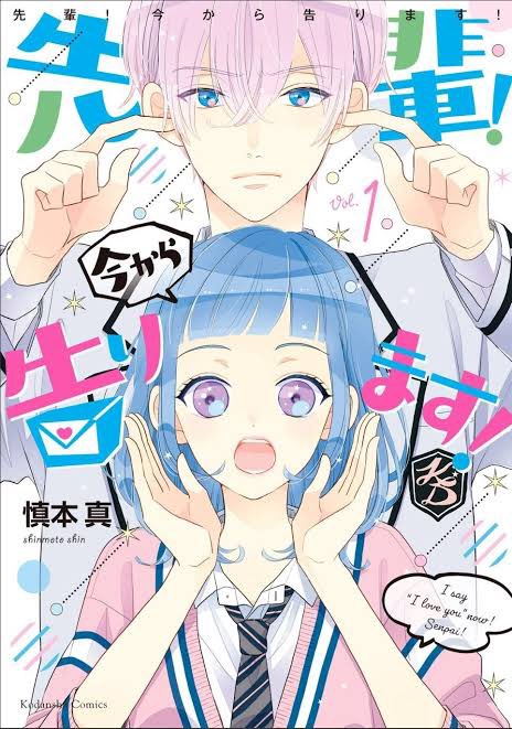 anireccs's tweet photo. ♡ i'll win you over senpai 
volumes: 5
status: finished
genre: #shoujo, school, romance, comedy https://t.co/PQOm5NTL1Q