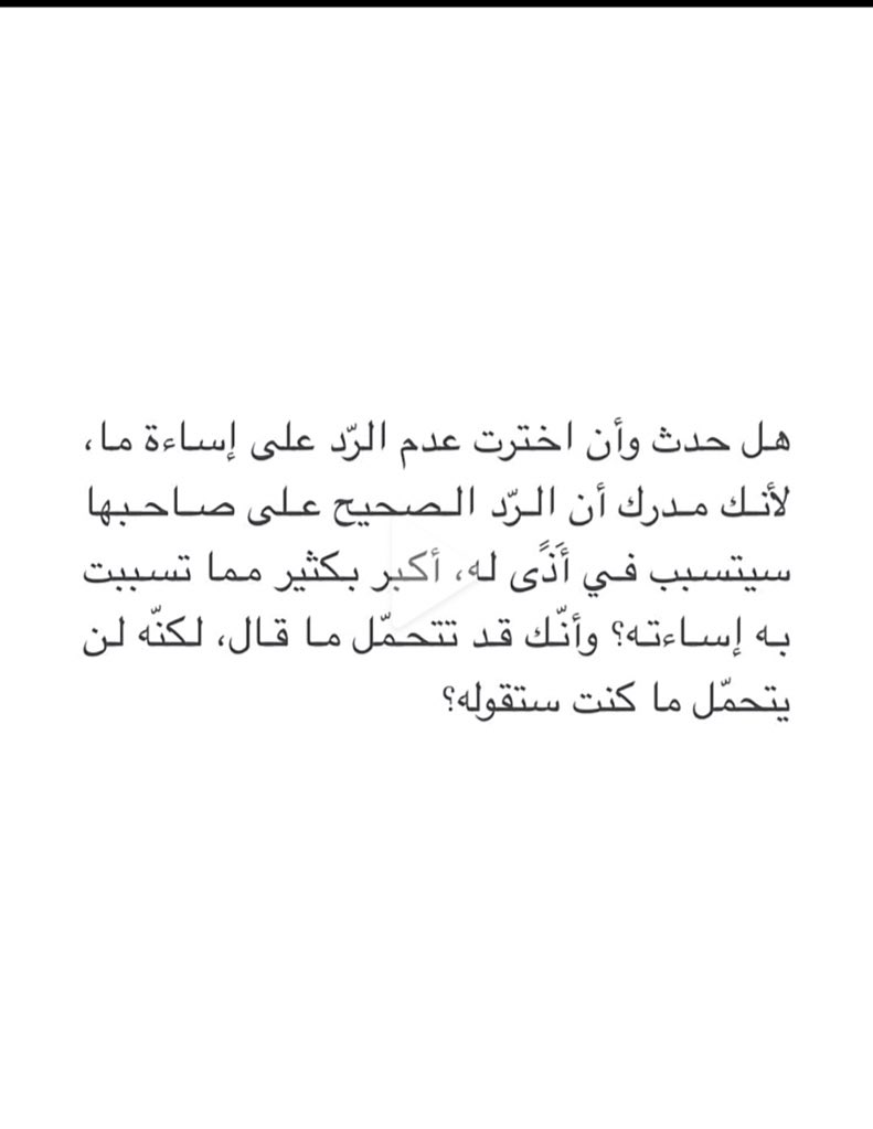 Areej__220's tweet photo. https://t.co/0evAO0sBWb