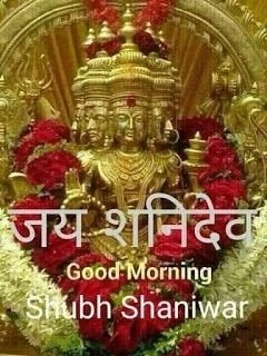 Jai Shanidev